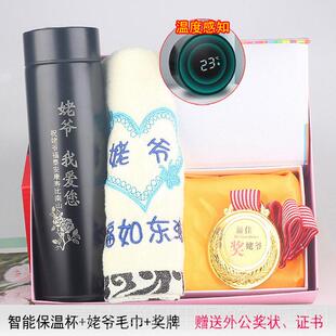 高档外人婆生日礼物送姥姥奶的607物0岁老礼送给爷爷奶祝寿实用给