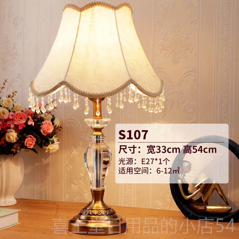 高档欧玻璃台婚装灯饰奢华结房卧室床头灯公主温式馨浪漫客厅遥控