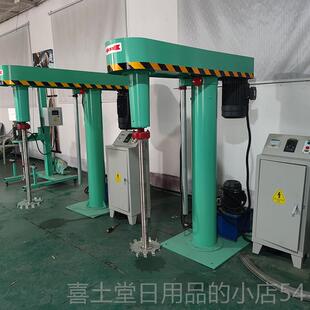 高档漆涂变频液压升降分油散机 油墨搅拌机 液散体防爆料分搅拌机
