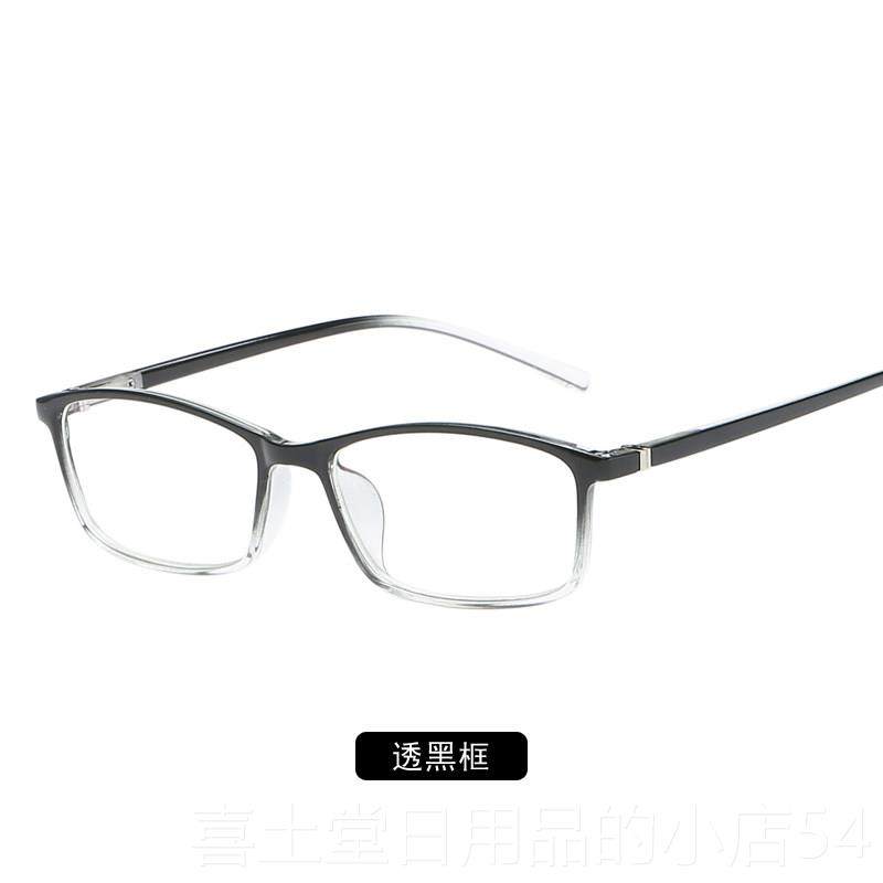 高档成品近框视眼镜00-600男女度通用平光镜防辐1射超轻潮全方形,ZIPPO/瑞士军刀/眼镜,定制成品光学镜,淘宝优惠券,粉丝福利购,淘宝优惠卷