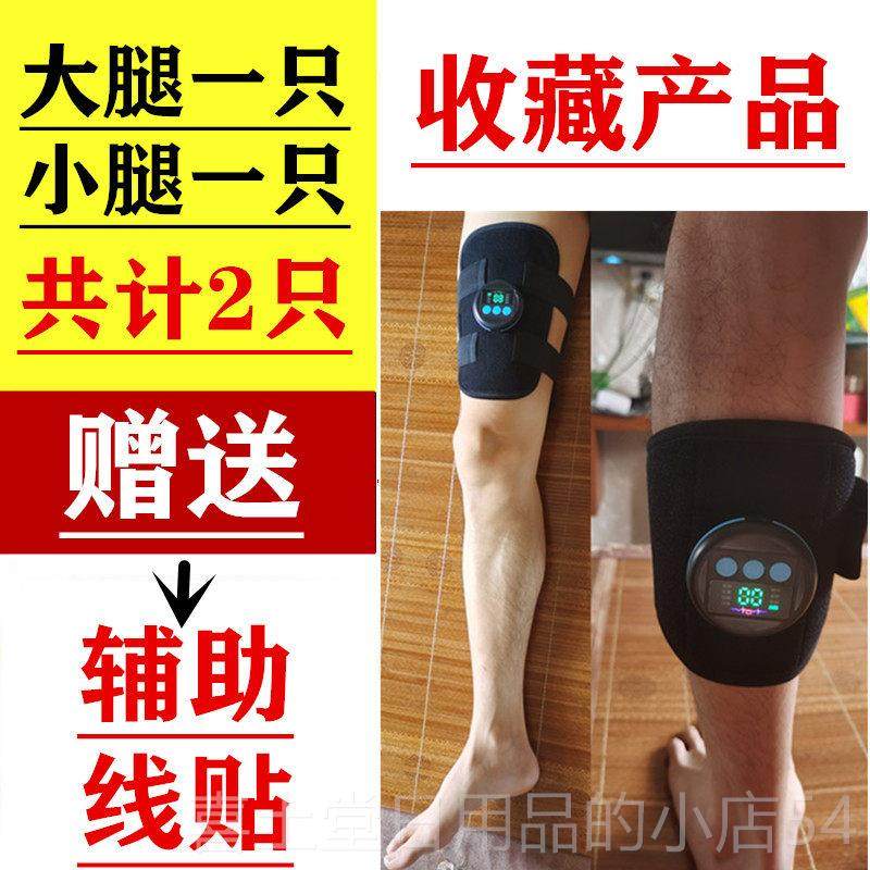 高档风偏瘫部手康复复训练器材低频健仪上下肢腿脚功中能恢复胳膊,个人护理/保健/按摩器材,电动康复机,淘宝优惠券,粉丝福利购,淘宝优惠卷