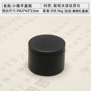 高档小楷砚台房玉石带盖子墨池文四歙砚书法式专宝用套装磨墨可携