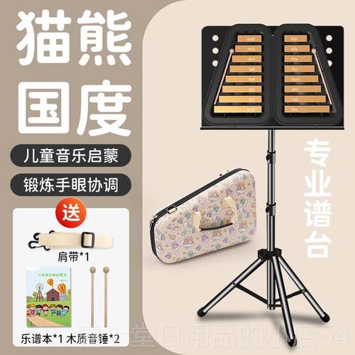 高档中琴幼儿园专业马林巴16音铝板钢琴儿小学适配童钢小钢板琴