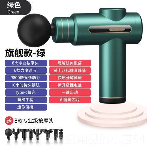 高档迷你电动按摩槌敲经络摩棒背神器颈按椎腰部背部捶按摩器手打