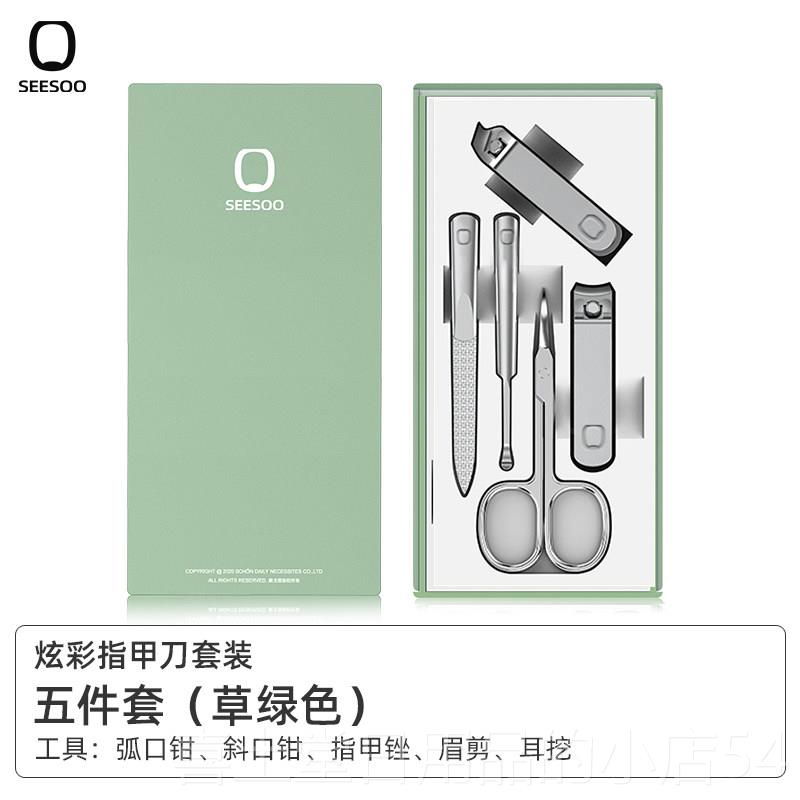 高档七素指甲剪套装家指钳女鹰用甲嘴斜口美甲高级工具神器耳勺高图片