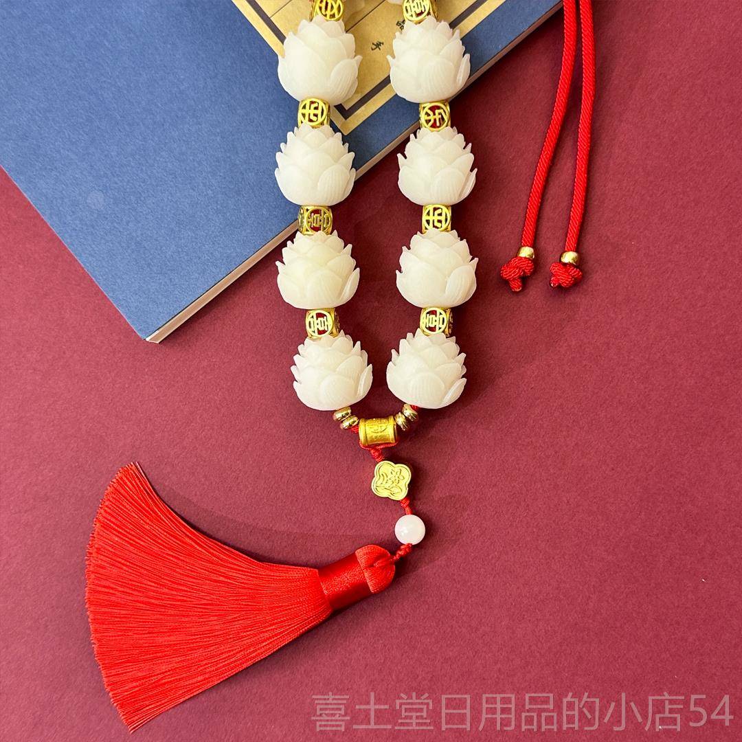高档好后运莲莲汽车挂件提莲车内花饰品挂件视镜车挂车菩内吊饰高图片