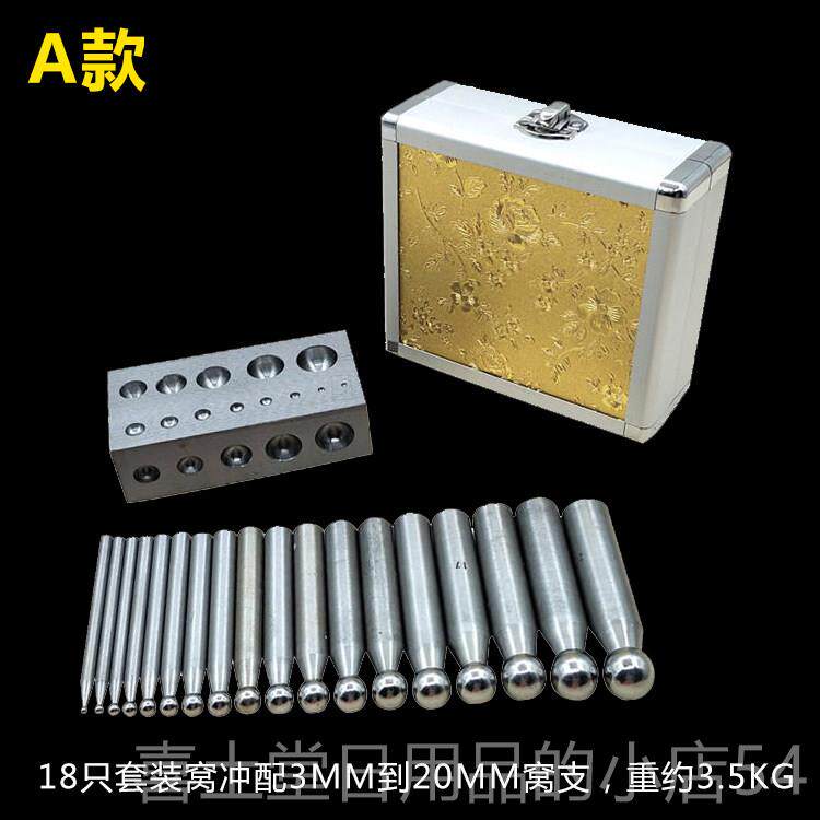 高档头窝坑铁砧台金银首饰加工作黄金镯硬币手戒指制作打冲金工具