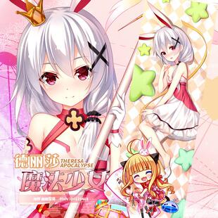 高档尚萌同人 神恩魔睡法等少女 德莎丽 丽塔 动漫宅男身抱枕枕