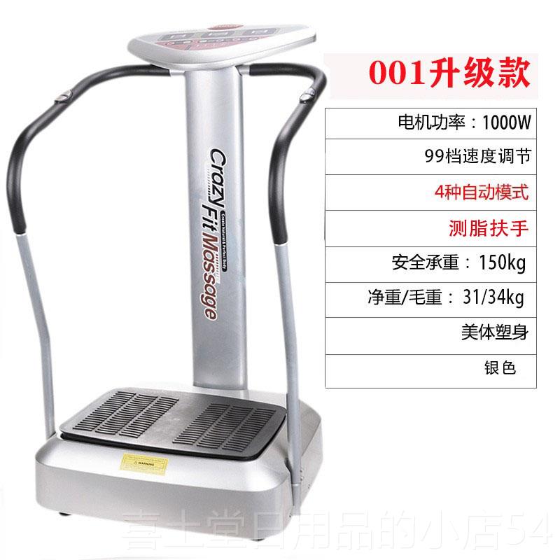 高档震动按机摩器带扶手正品美姿氧大功站立式减肚子家有用率健身