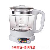 高档台湾宏惠养生壶正多功能加厚玻璃电煎中品壶药煮茶燕壶烧水壶