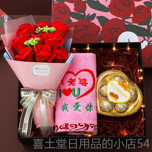 高档七给夕送情人送女友和妻子的礼物，创意惊喜给女节友的生日礼