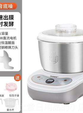 高档德国汉佳欧斯和面机多动功能家商两用理全自揉面发酵一厨体师