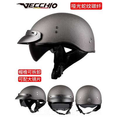 高档VECC男HIO碳纤维复头盔瓢盔夏季半覆摩托车古机式车半盔透气