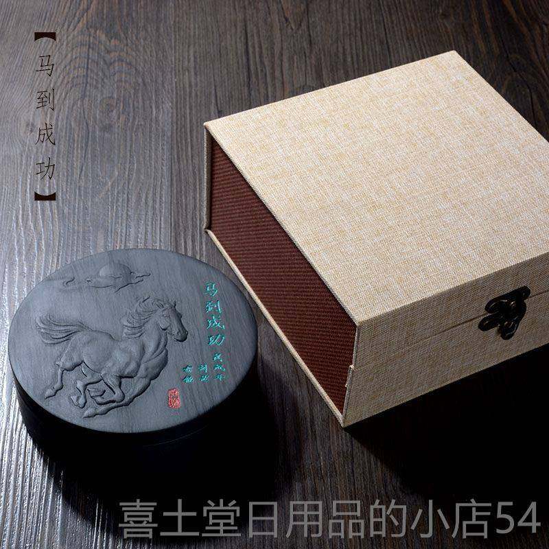 高档5寸带盖歙砚 礼盒装天宝然原石砚台墨池墨磨盘墨盒毛墨条砚学