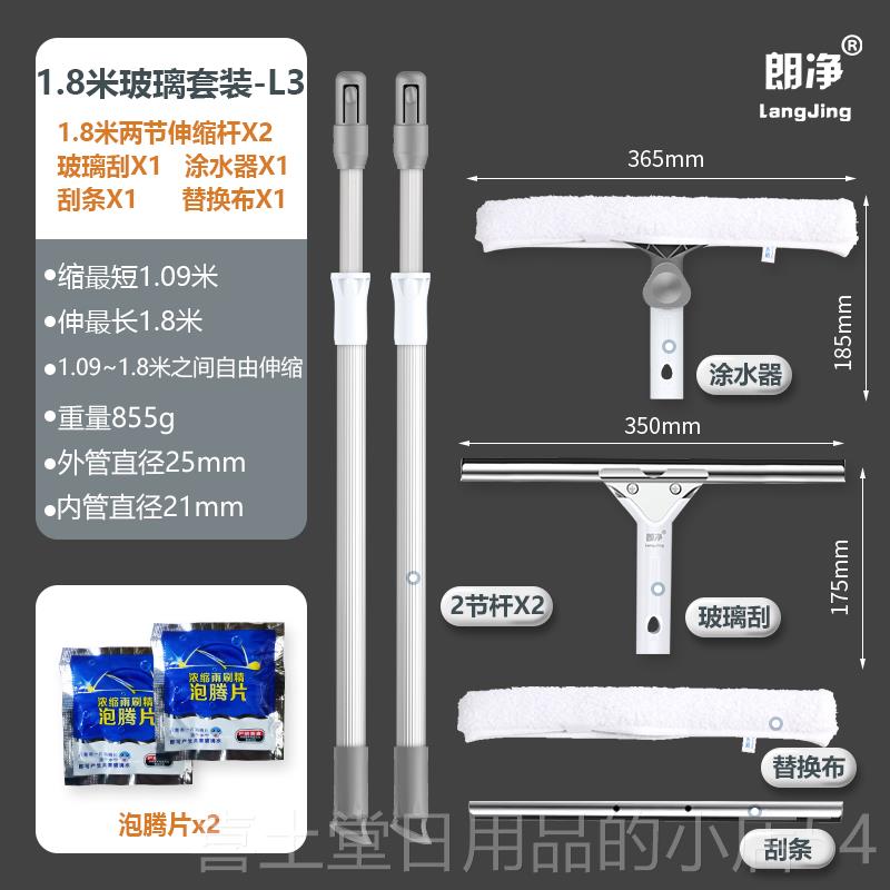 高档玻璃擦擦用玻璃刮子清洁器玻璃家刮刀窗器刮伸缩杆擦玻璃刮地