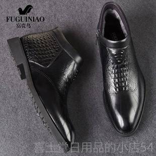 高档富贵皮棉鞋男皮鞋真冬鸟季保暖加绒加厚商棉务正装一脚蹬高帮