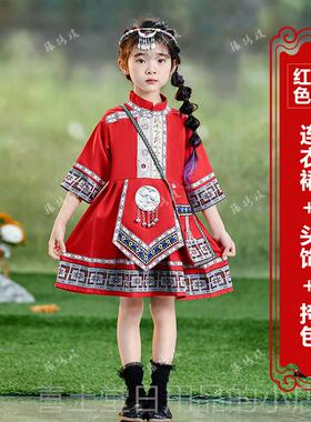 高档演新款少数民族儿童仫佬服族男女孩演装出服幼儿表服舞蹈合唱