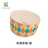高档泰国Plan具To儿ys鼓非洲手大鼓儿童婴手拍鼓玩鼓幼儿园打击鼓