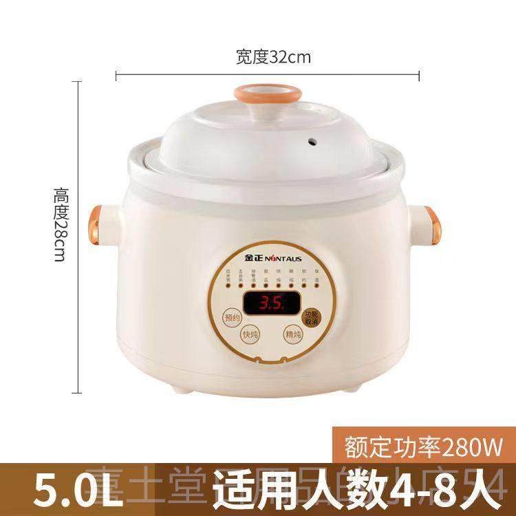 高档正品金白瓷可电炖锅家用全自动煲汤甜品婴儿营养粥免看盅管预