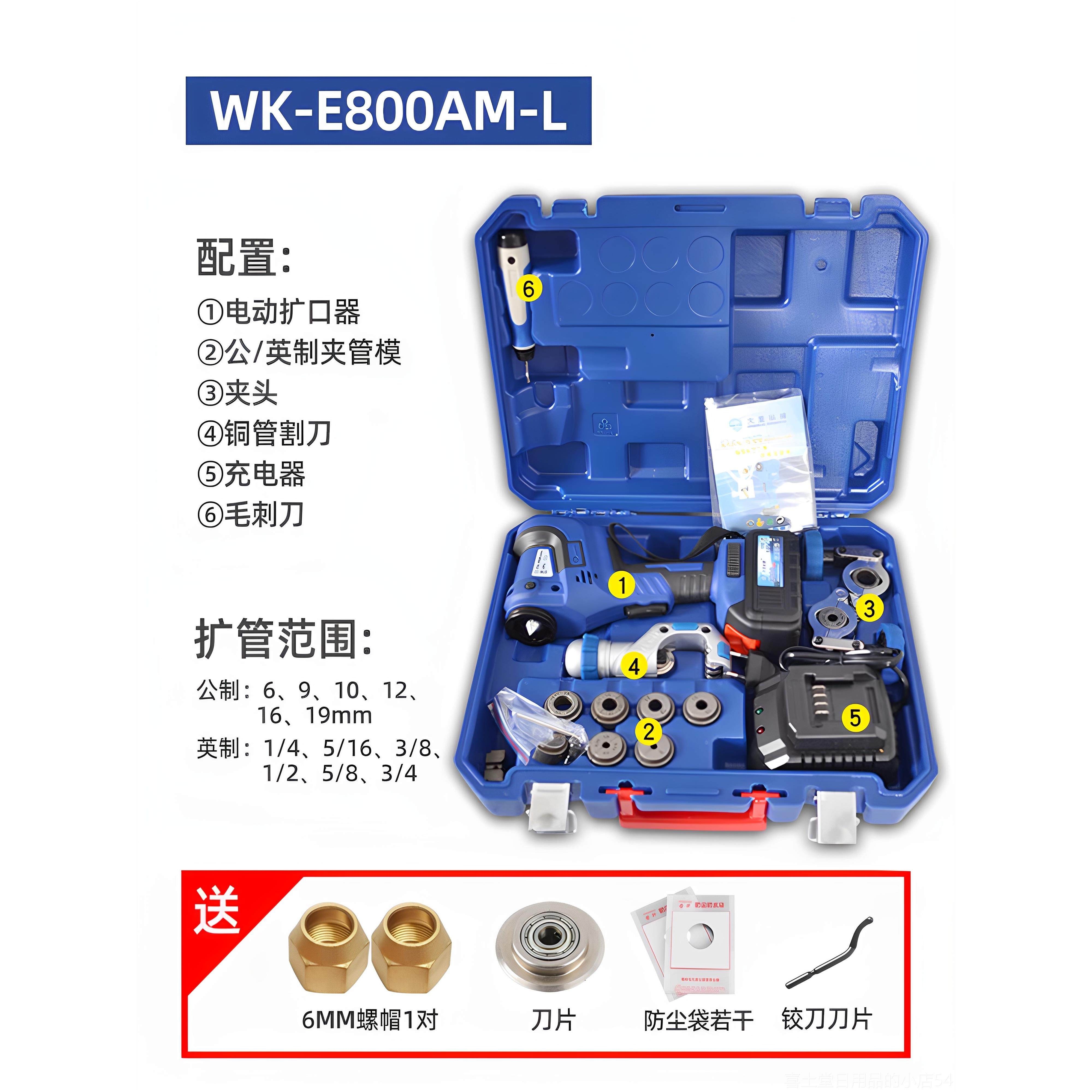 高档大圣铜管扩口806F具手动扩管喇器叭口器胀管工空调铜管扩孔器,五金/工具,其它工具,淘宝优惠券,粉丝福利购,淘宝优惠卷