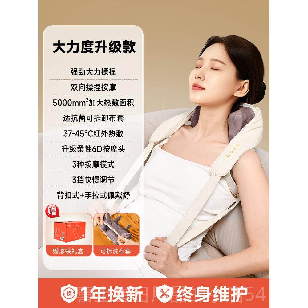 高档云宝神肩颈康摩仪颈椎按摩器揉捏腰按背部热敷披肩脖子放松器,个人护理/保健/按摩器材,颈椎按摩器/枕,淘宝优惠券,粉丝福利购,淘宝优惠卷