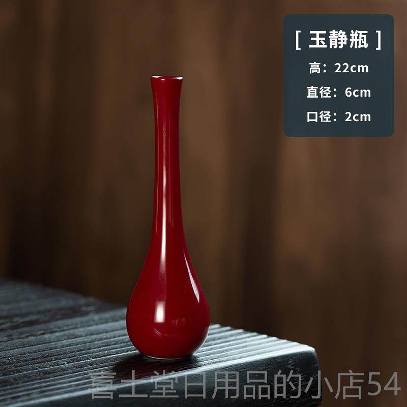 高档红架釉彷古陶瓷饰小花瓶景德镇古工典花器手中式插花摆件博古