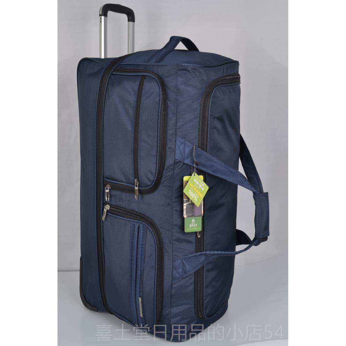 高档出国航空轻托运包牛津布旅行箱单拉向轮40寸超超大李箱杆背行