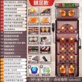 高档全摩身电动按床垫功能按摩颈椎颈背肩腰部部揉捏按摩多靠垫按