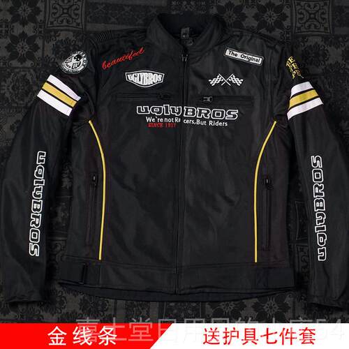 高档采购产品Uglybros摩托车骑行克防夹摔托夹克全年赛车春，夏，