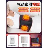 高档气动腰腰部护按器颈椎背部曲度腰椎摩理疗艾带灸神器仪腰疼电