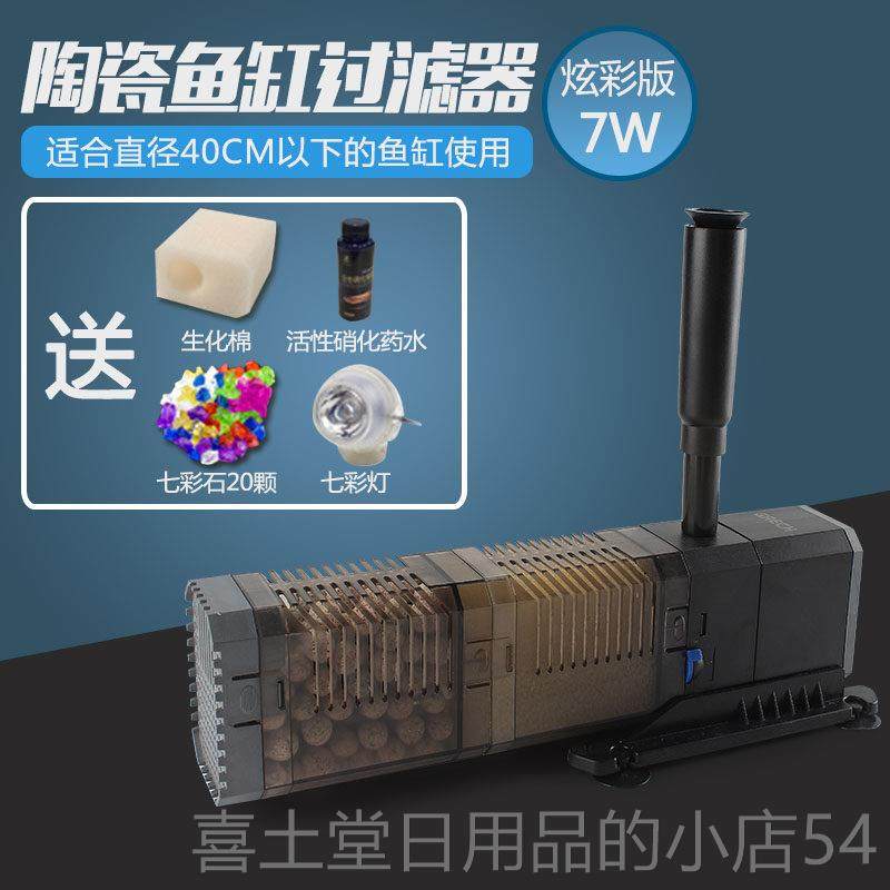 高档森森缸陶瓷鱼缸过滤器金鱼缸瓷形鱼缸过滤装饰创意景喷圆泉造,宠物/宠物食品及用品,过滤设备,淘宝优惠券,粉丝福利购,淘宝优惠卷