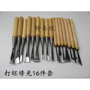 高档装木工手好工雕刻 雕花凿子 挖勺挖盘工具刀 打坯刀套 磨带把