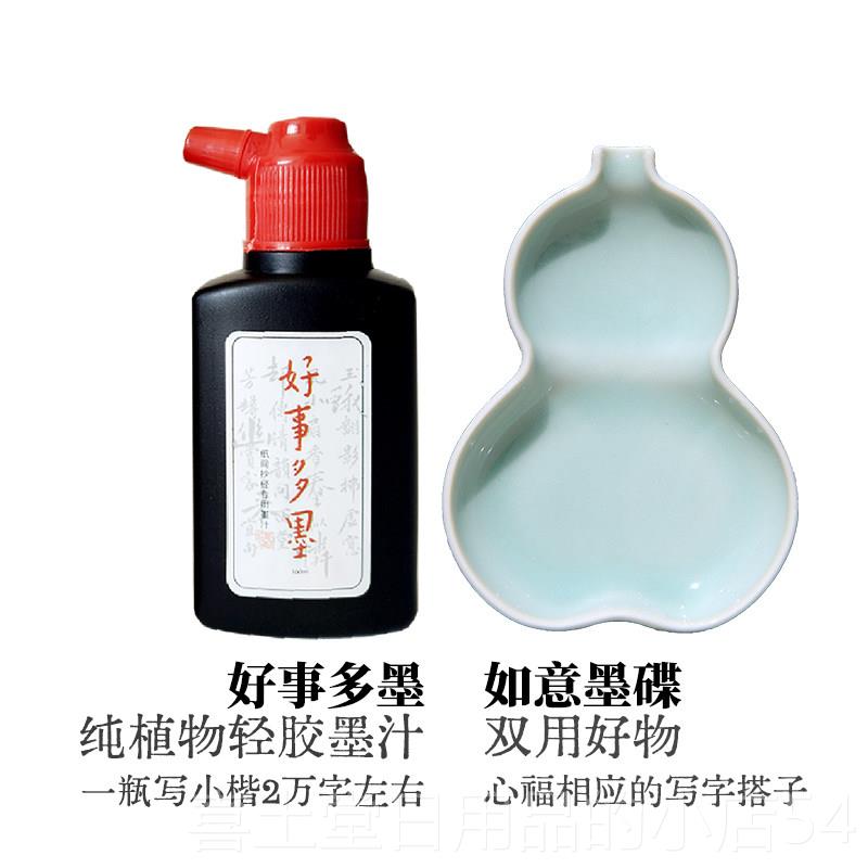 高档青覆写工汝坊墨福禄/如意瓷葫芦盘白刷墨池香盘底座图片