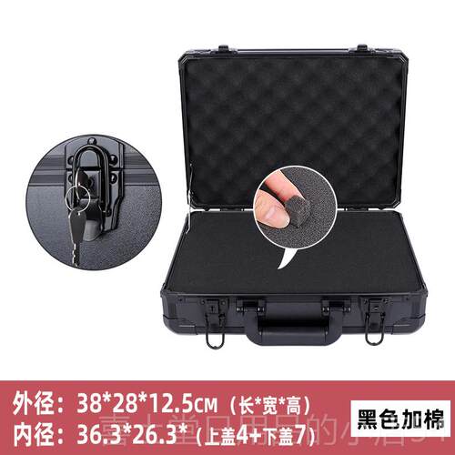 高档长方形黑色手箱铝金工具箱用家美提术美合发多功能带锁收纳空