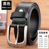 高档加码 长牛皮带男大胖子真皮腰带肥佬150cm针扣头层纯皮超长104