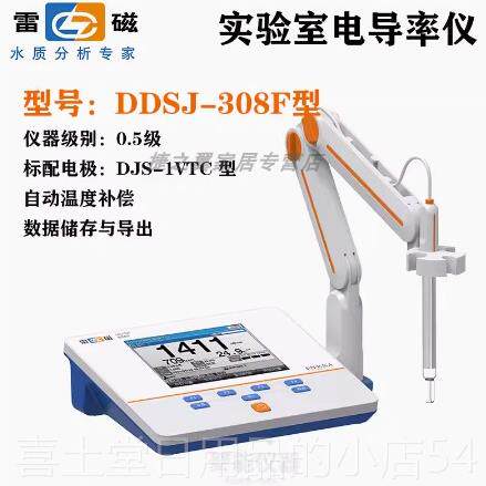 高档上海雷磁DD3SJ-08F电/318台式率仪实验导室超纯水电导率水质