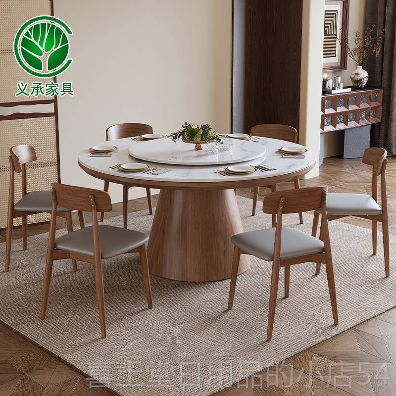 高档木岩用板桌椅组合家小户型现餐代简约圆形实大理石带转盘圆形