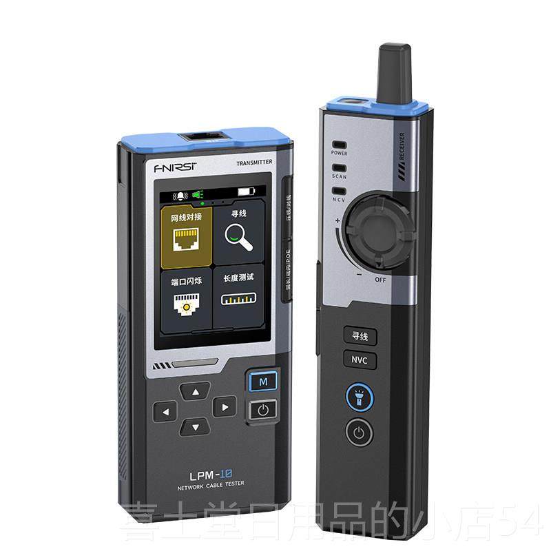 高档FNI干RSI LPM测-10多功能寻线仪网路试仪抗路扰POE网线检测,五金/工具,测线仪,淘宝优惠券,粉丝福利购,淘宝优惠卷