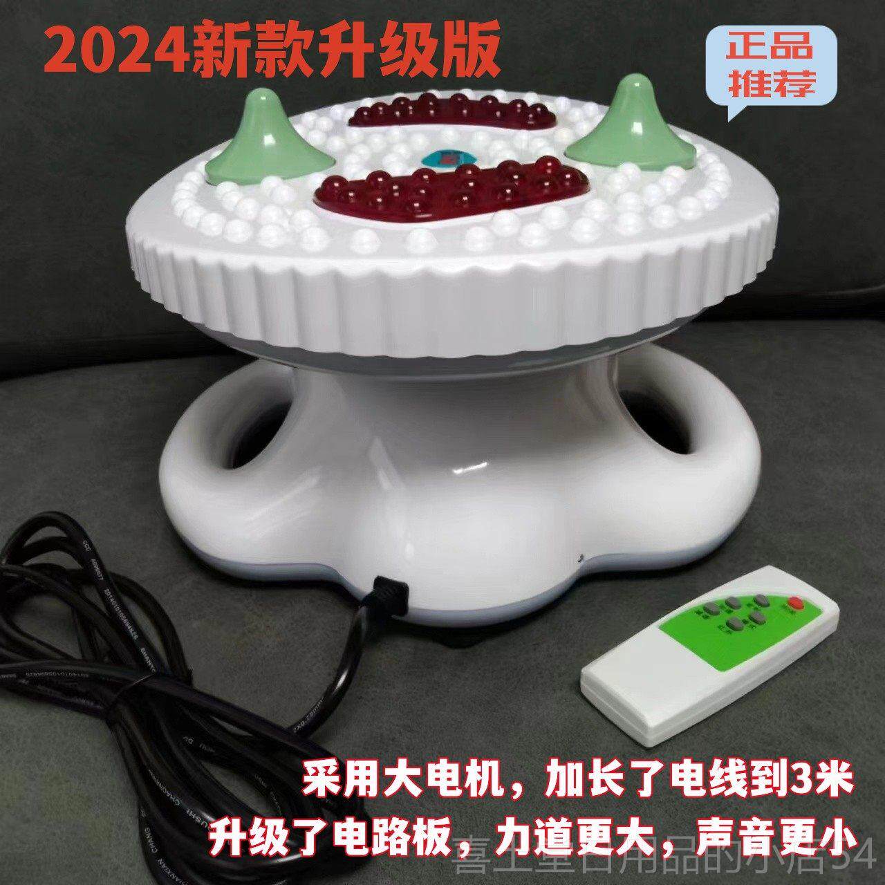 高档气动血循环机气血通红高频旋振全身多螺功能按摩器足疗养外生