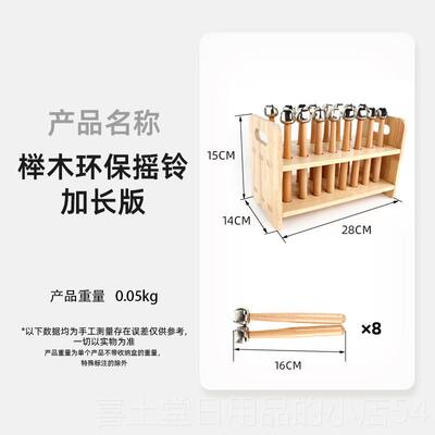 高档奥尔打击乐器夫教音乐室组合碰铃鼓响板摇铃双筒响沙锤木盒收