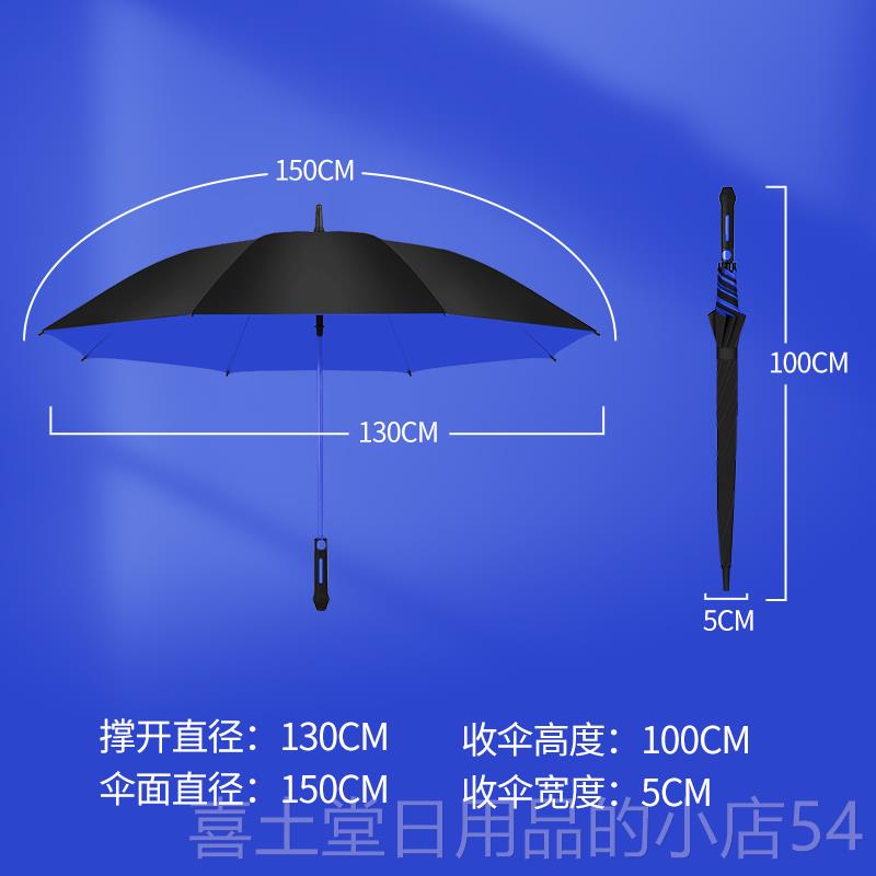 高档雨伞超大3人加固加大柄伞抗风暴o双层可定制log印字广告伞定