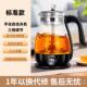 高档用煮器家煮茶壶茶专用多功黑能电水壶全自动养茶生蒸汽喷淋式