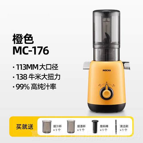 高档德国新款榨机汁机渣汁分离原汁机家全自动大口径用果汁鲜榨水