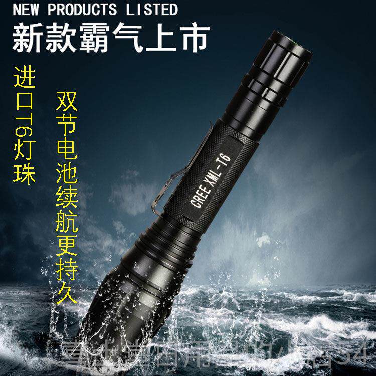 高档伸缩变焦双节照186光50电池充电T6强手电筒LED远射户王外明手