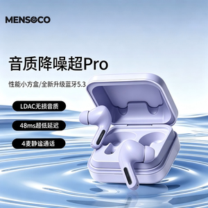 漫声客蓝牙耳机入耳式双耳游戏低延迟音乐高音质长续航U1外贸款
