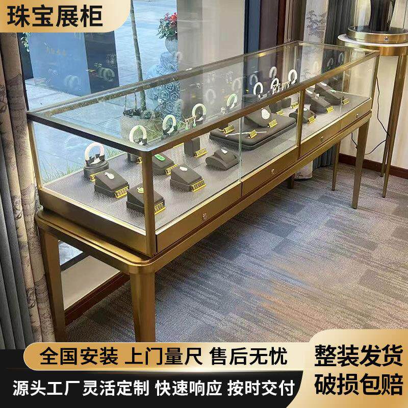 不锈钢珠首饰柜展柜抽拉式展示柜黄金珍珠陈列柜柜台厂跨境