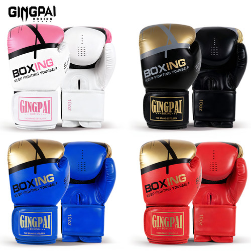 竞派专业拳套-优质拳峰-加厚内胆