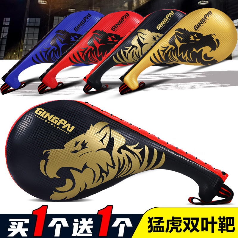 儿童跆拳道鸡腿靶专业拳击踢靶成人双叶脚靶脚板手靶响靶训练器材