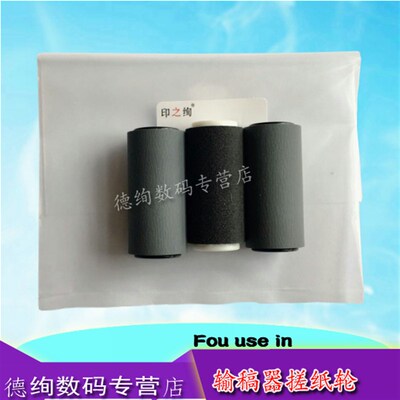 适用 施乐C2270 C2275 C3065 C3373 C3375 C3370 C2260 C4070 447