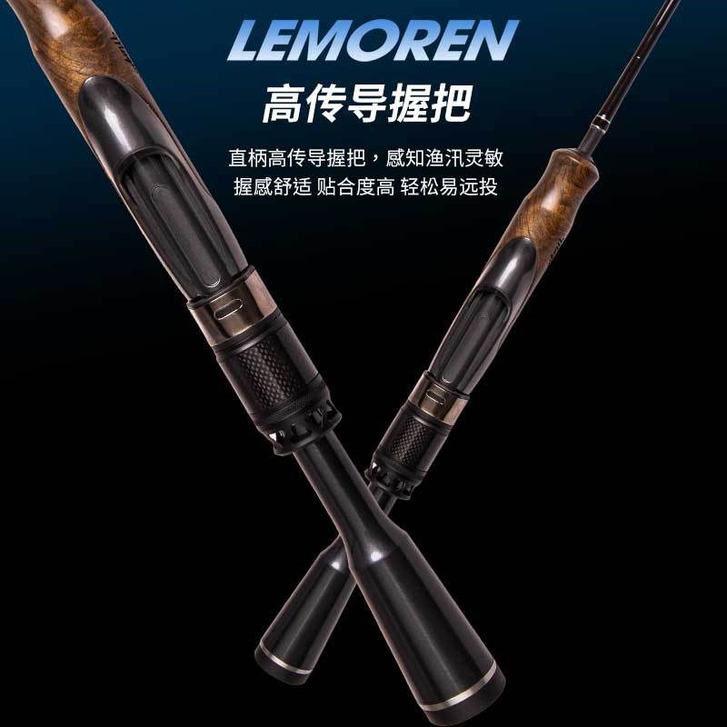 猎魔人微物杆魔影至尊版两节UL微物竿弹射路亚竿实木马口竿白条